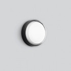 Bega 24037 Ceiling / Wall Mini LED