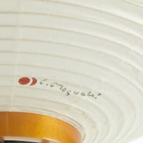 Vitra Akari 10A Floor Lamp - Shade Signature